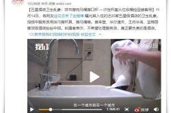 (4分钟科普下)海西州门户网站_哔哩哔哩-2